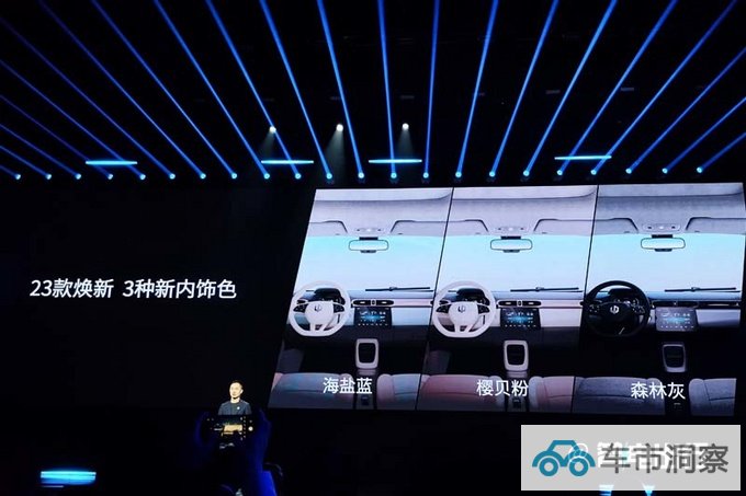 最高降4.4万零跑新T03/C01售5.99-22.88万元-图6