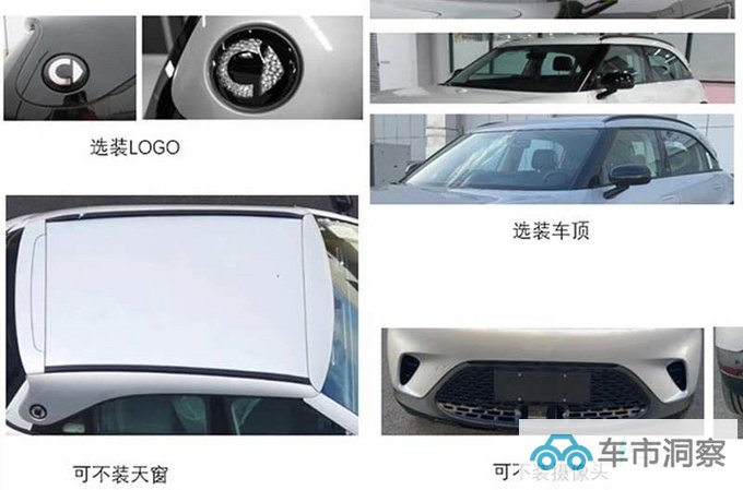 smart新精灵#1或本月预售续航400km 预计卖18万-图5