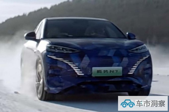 腾势全新SUV N7四月发布配水晶档把 预计30万起-图3