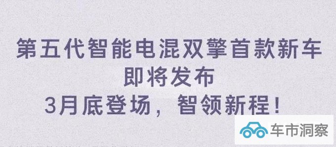 丰田新雷凌月底上市标配辅助驾驶 动力大幅提升-图6