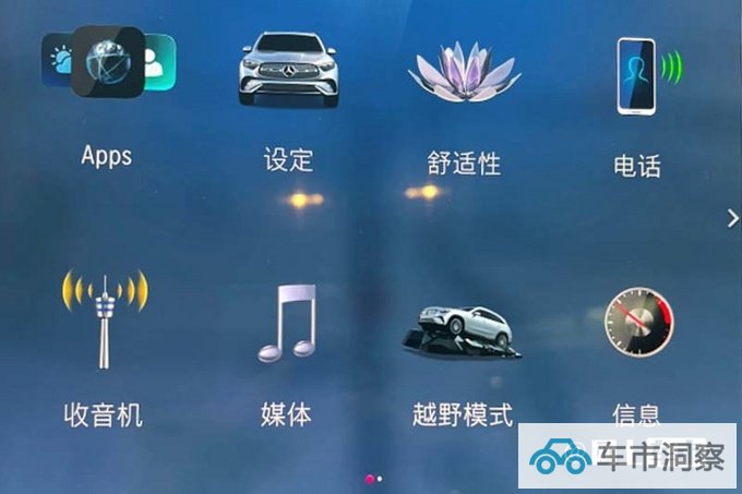 奔驰全新GLC或3月30日上市内饰更高级 主推7座版-图16