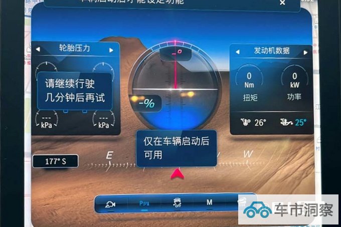奔驰全新GLC或3月30日上市内饰更高级 主推7座版-图17