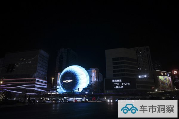 捷尼赛思又有大动作霸屏上海只为GV60上市造势-图1