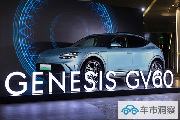 捷尼赛思又有大动作霸屏上海只为GV60上市造势-图5