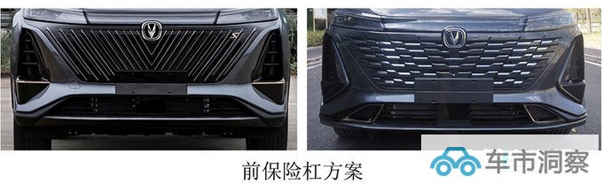 长安新CS75P三天后首发续航超比亚迪宋PLUS DM-i-图3