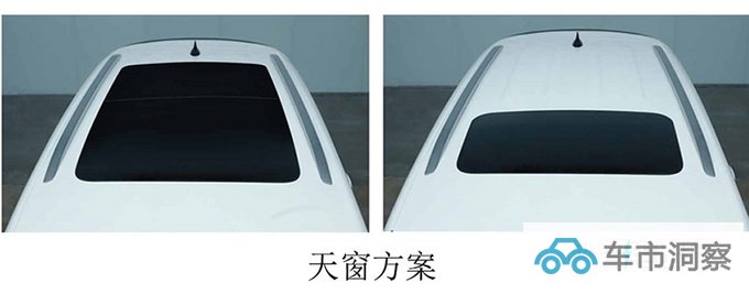 长安新CS75P三天后首发续航超比亚迪宋PLUS DM-i-图4