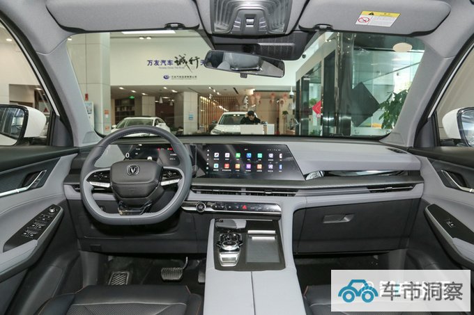 长安新CS75P三天后首发续航超比亚迪宋PLUS DM-i-图13