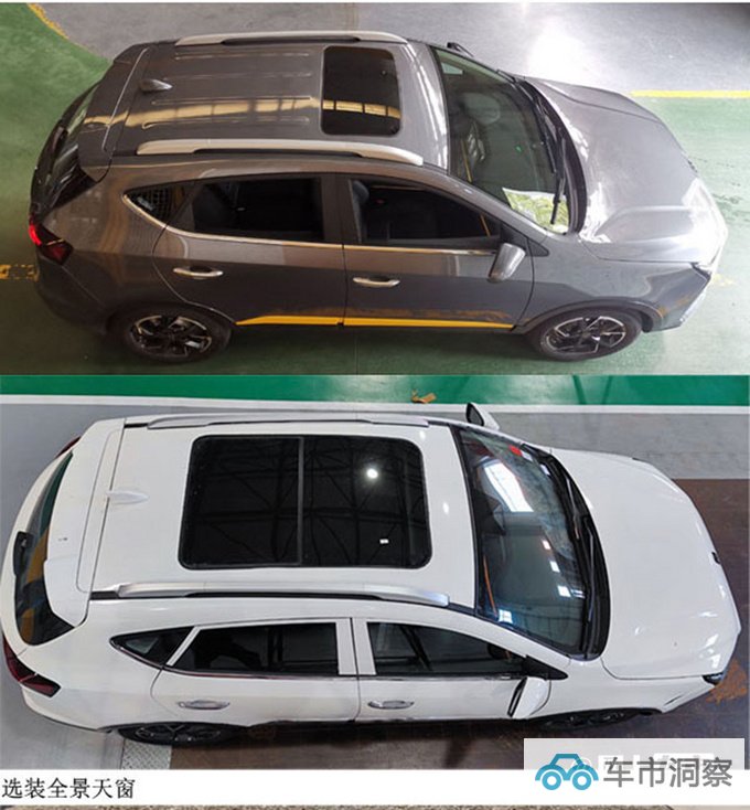 江汽全新SUV实车曝光 既思皓X6换标 或7万元起-图3