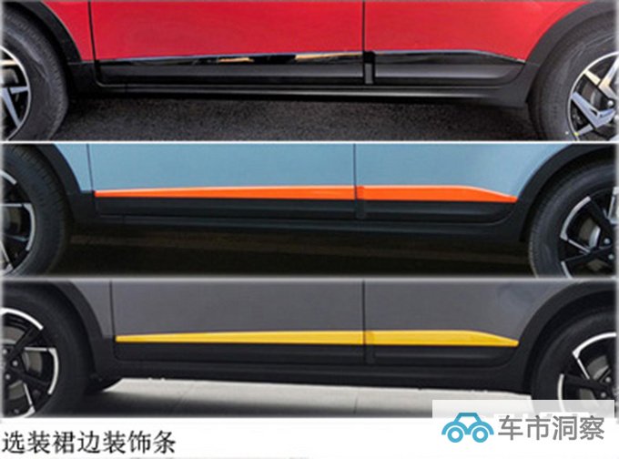 江汽全新SUV实车曝光 既思皓X6换标 或7万元起-图4