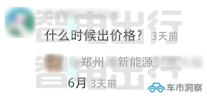 smart精灵#3到店实拍6月上市 起售价超21万元-图1