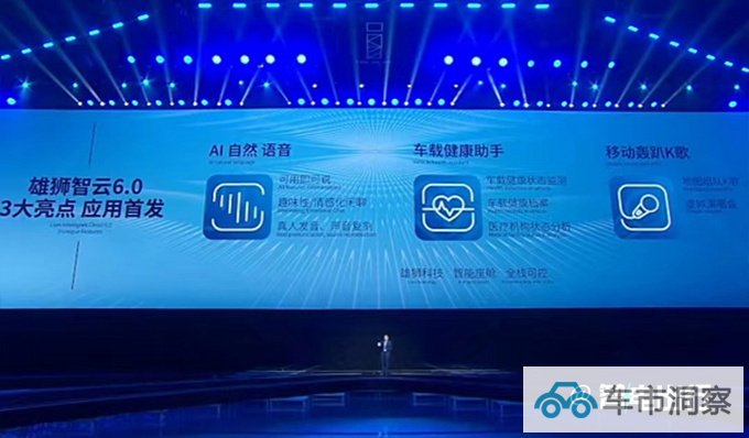 奇瑞iCAR 03纯电+增程 10月份量产 或15万起售-图5