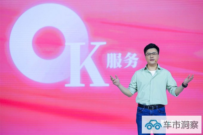 欧拉深耕女性赛道-发布4大升级全新服务PK蔚来-图10
