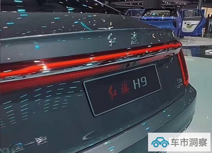 红旗新H9二季度上市 配置升级  现款优惠XX万-图4