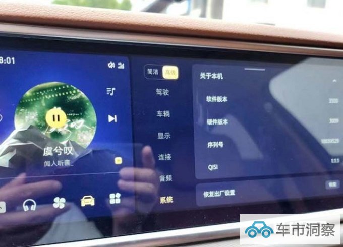红旗新H9实车曝光配置升级 或二季度上市-图6