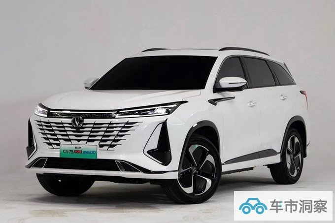长安新CS75两天后上市纯电续航150km-超比亚迪宋DM-图1