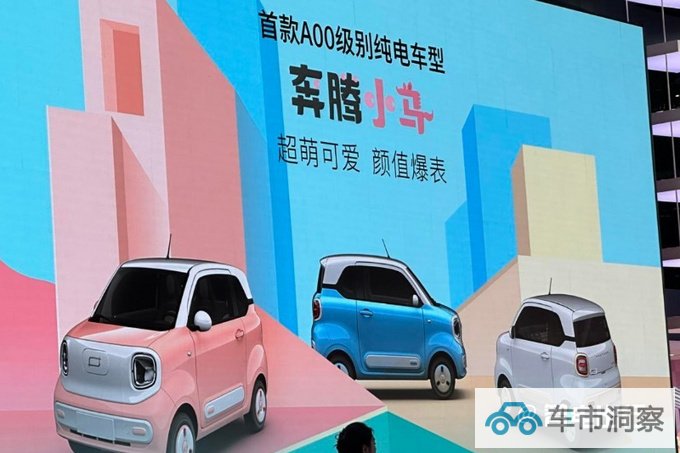 奔腾小马预计7月上市三门敞篷设计 PK宏光MINIEV-图4