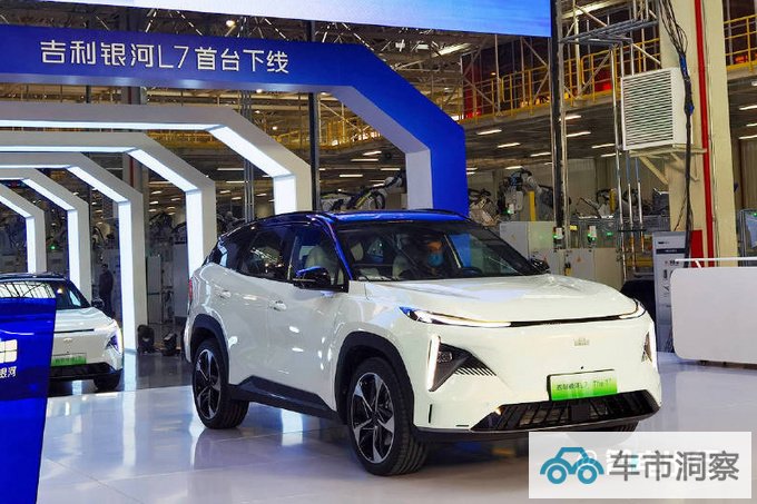 吉利银河L7正式下线二季度上市 预计16.88万起售-图1