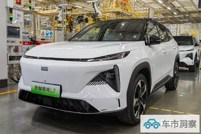 吉利银河L7正式下线二季度上市 预计16.88万起售-图2