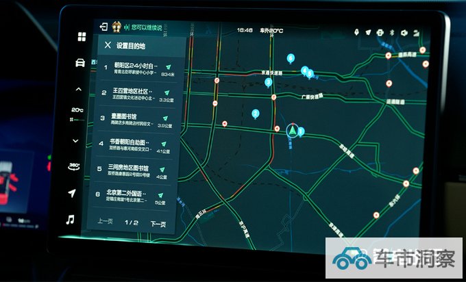 长城汽车咖啡智能媲美ChatGPT全系车型有望升级-图5