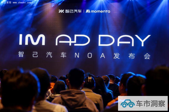 这是智己NOA的一小步却是迈向自动驾驶的关键一步-图2