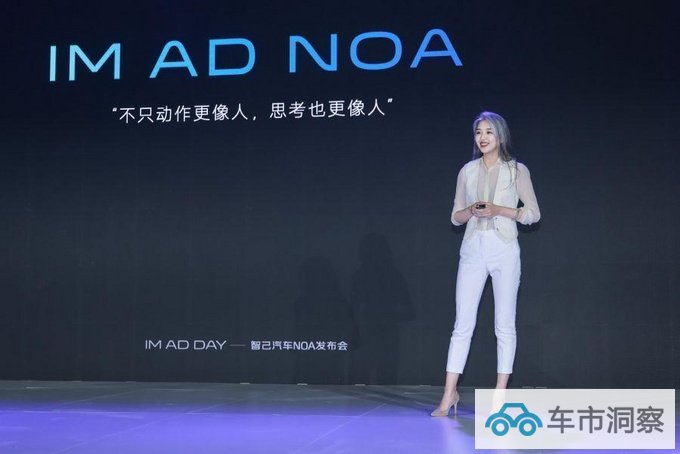 这是智己NOA的一小步却是迈向自动驾驶的关键一步-图3