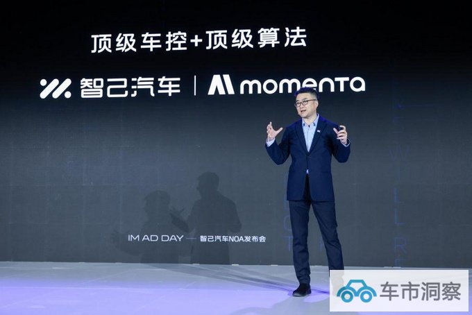 这是智己NOA的一小步却是迈向自动驾驶的关键一步-图4