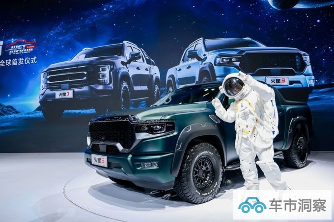 福田火星皮卡定位解读2025年冲击行业前三品牌向上在加速-图10