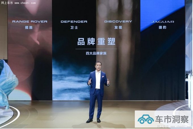 捷豹路虎开启重塑未来进程纯电产品即将到来-图1