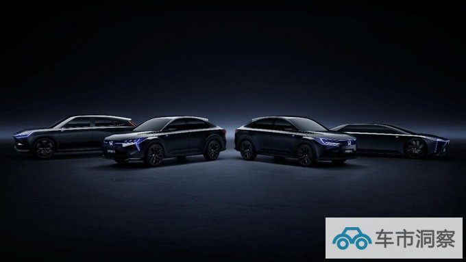 新车+新架构 助力Honda的纯电信心开启全新篇章-图1