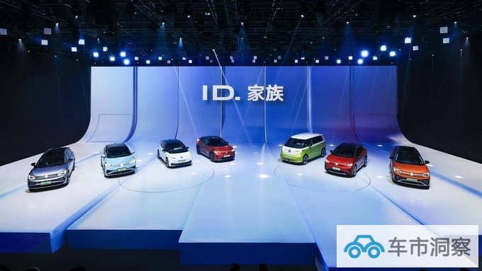 在中国为中国战略提速  大众ID.7 VIZZION惊艳亮相-图2