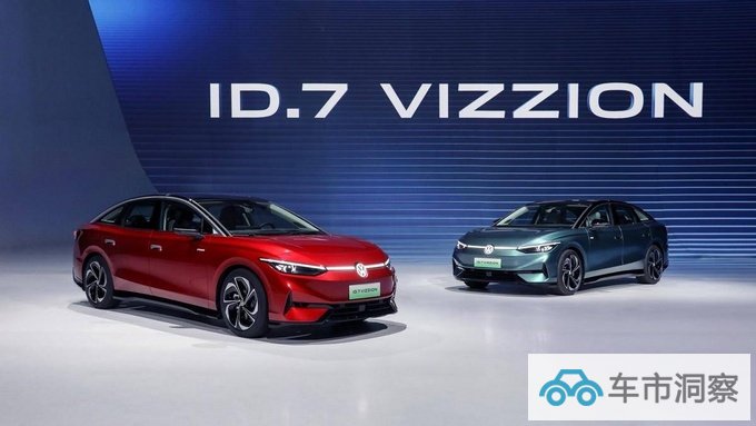 在中国为中国战略提速  大众ID.7 VIZZION惊艳亮相-图3