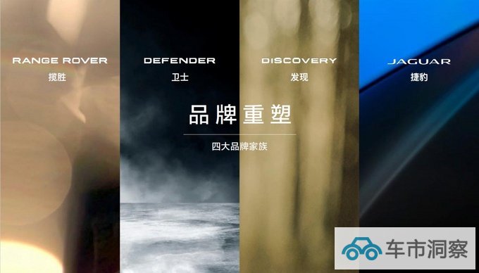 缔造当代包豪斯式理想国崭新的捷豹路虎在如何一步步走向未来-图4