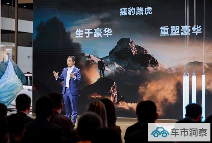缔造当代包豪斯式理想国崭新的捷豹路虎在如何一步步走向未来-图6