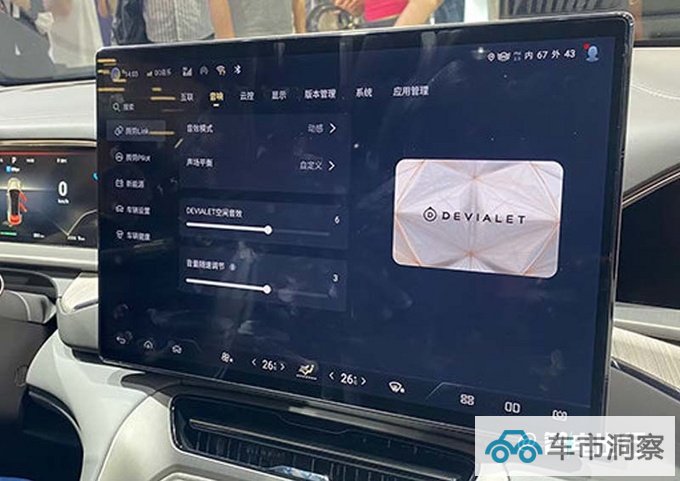 腾势N7标配六联屏+云辇系统6月上市 或卖35万起-图9