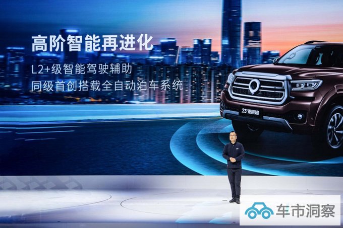 长城山海炮混动版首发2023款乘用炮售12.68万起-图11