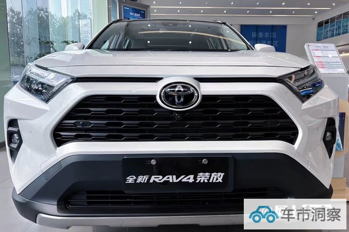 丰田新RAV4配置曝光4S店预计售17.68-26.38万元-图2