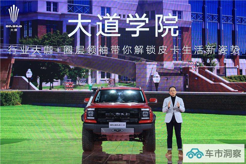江铃大道商配-图14