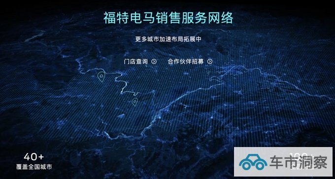在搞平衡战略之前福特中国得先掂掂自己的斤两-图1
