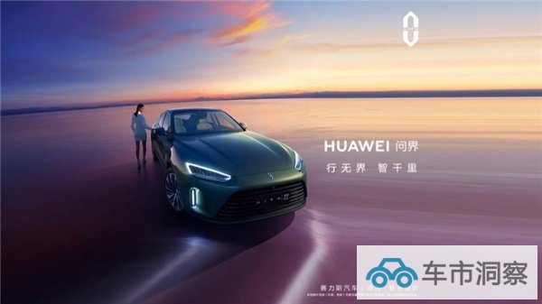 问界加上HUAWEI质量问题频发别砸了华为的金字招牌-图2