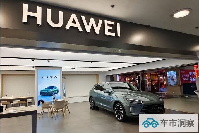 问界加上HUAWEI质量问题频发别砸了华为的金字招牌-图3