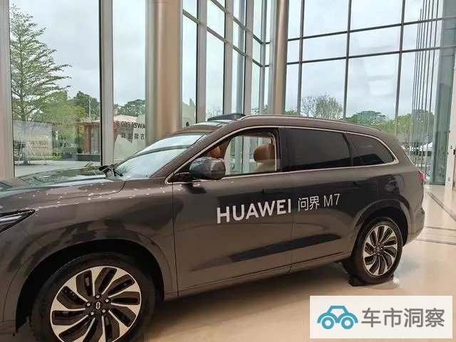 华为内斗徐直军博弈余承东重申华为不造车-图4
