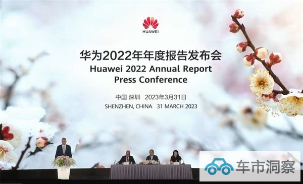 华为内斗徐直军博弈余承东重申华为不造车-图7