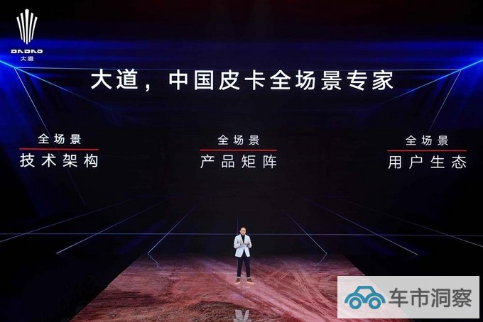 江铃大道开启盲订激发市场订购热潮凭借硬核实力出圈-图2