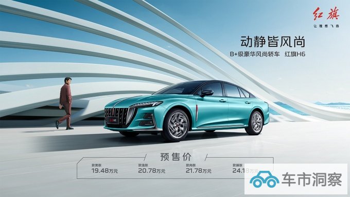 现实之下中国年轻人究竟需要怎样一辆豪华轿车-图1