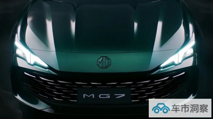 MG7能拯救MG名爵的国内销量吗-图1