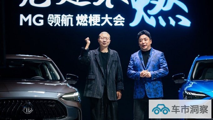 MG7能拯救MG名爵的国内销量吗-图2