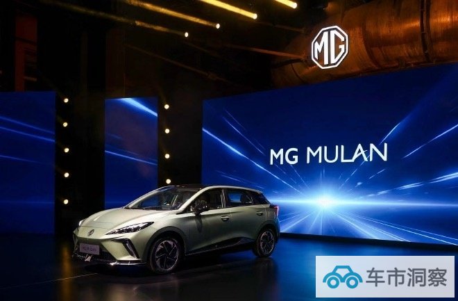 MG7能拯救MG名爵的国内销量吗-图4
