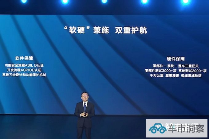 比亚迪发布云辇悬架系统仰望U8首发搭载-图5