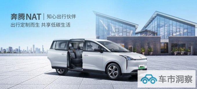 加速转型 一个标识读懂奔腾-图3