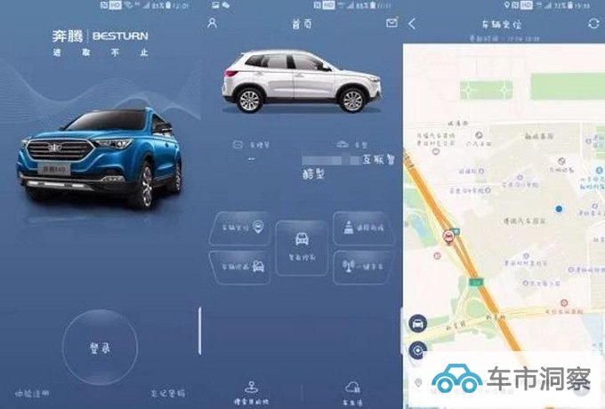 一汽奔腾叠buff为什么非D-Life不可-图2